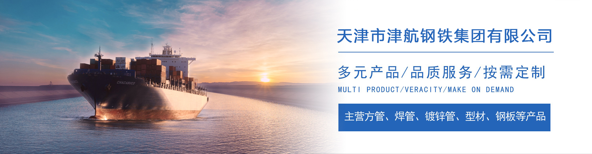 信丰关于我们